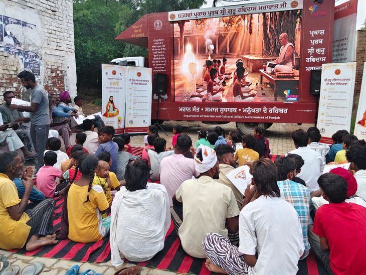 मोगा में गुरु रविदास जी की डॉक्यूमेंट्री प्रदर्शित:  गांव-गांव पहुंची जीवन की कहानी, शिक्षाओं से कराया परिचित; आपसी भाईचारे का संदेश दिया – Moga News