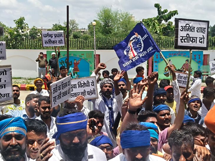 Chitrakoot Bhim Army Protest | Jantar Mantar Lathicharge Education Minister