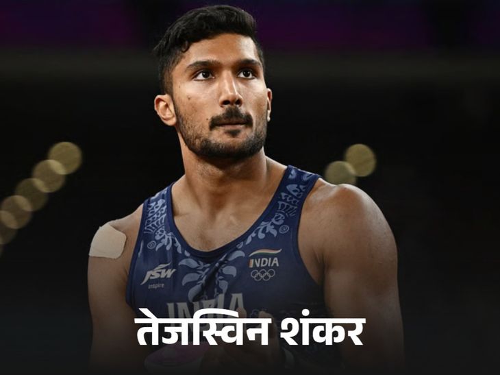 कॉमनवेल्थ गेम्स में आज एथलेटिक्स से भारत की शुरुआत:  हाई जंप में तेजस्विन उतरेंगे, वेटलिफ्टिंग में 3 मेडल की उम्मीद; बॉक्सिंग-स्विमिंग भी एक्शन में