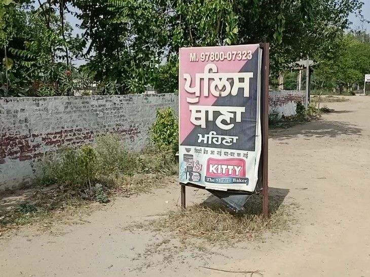 मोगा में नशा तस्करों के खिला‍फ ऑपरेशन:  20 ग्राम हेरोइन के साथ महिला व 3 अन्य गिरफ्तार, बड़ी संख्या में नशीली गोलियां-चिट्टा बरामद – Moga News