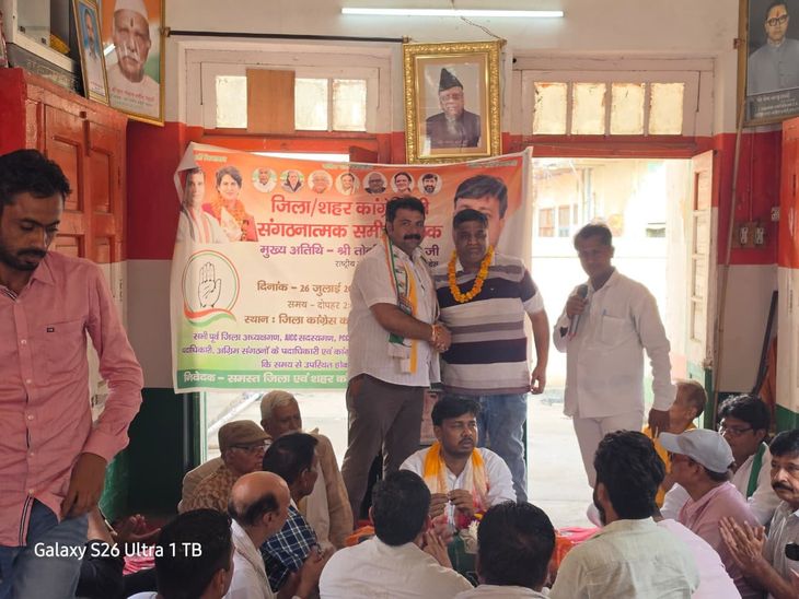 राष्ट्रीय सचिव तोकीर आलम ने हाथरस में कांग्रेस संगठन समीक्षा बैठक आयोजित की