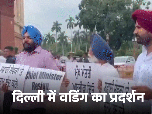 पंजाब कांग्रेस में फूट बढ़ी, चन्नी-रंधावा का वड़िंग से किनारा:  दिल्ली धरने से गायब; मीटिंग की रील बना ‘साड्डे विच्च कोई खच्च ना’ सॉन्ग लगाया – Ludhiana News