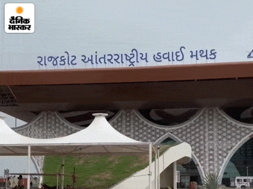 दुबई-मुंबई इंडिगो फ्लाइट की राजकोट में इमरजेंसी लैंडिंग:कार्गो कंपार्टमेंट से धुआं निकलने पर पायलट ने प्लेन उतारा; 194 यात्री-क्रू सवार थे दुबई-मुंबई इंडिगो फ्लाइट की राजकोट में इमरजेंसी लैंडिंग:कार्गो कंपार्टमेंट से धुआं निकलने पर पायलट ने प्लेन उतारा; 194 यात्री-क्रू सवार थे