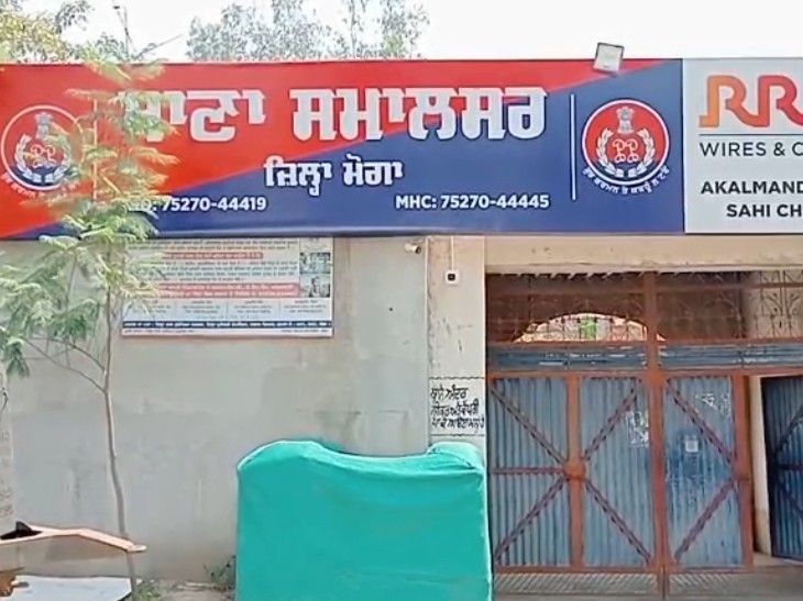 मोगा पुलिस ने 4 नशा तस्करों को किया गिरफ्तार:  166 ग्राम हेरोइन, 110 नशीली गोलियां बरामद; तीन मामले दर्ज – Moga News
