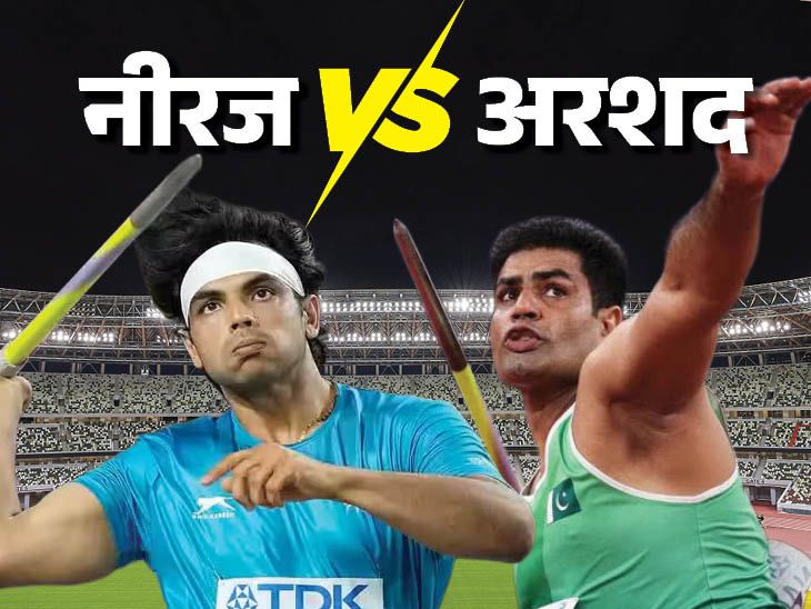 नीरज चोपड़ा कॉमनवेल्थ गेम्स में 8 साल बाद खेलेंगे:  पाकिस्तान के अरशद नदीम से चुनौती; तजिंदरपाल से शॉट पुट में मेडल की उम्मीद