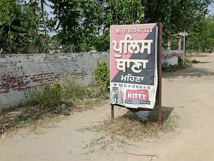 मोगा पुलिस ने 320 नशीली गोलियों सहित चार आरोपी पकड़े:  नशा तस्करों के खिलाफ पुलिस ने चलाया अभियान, नेटवर्क की तलाश – Moga News