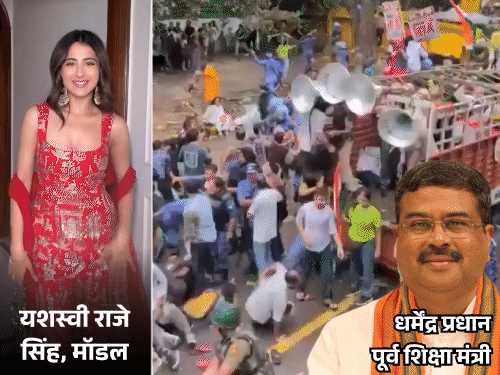 जंतर-मंतर पर यशस्वी राजे के साथ बदसलूकी का आरोप: भाजपा नेता की बेटी ने लगाया छेड़खानी का दावा