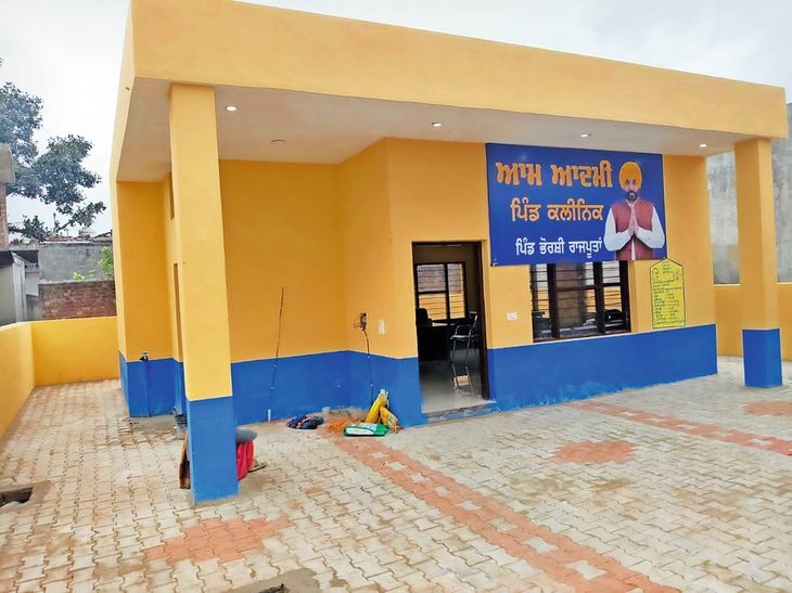 गांव में ही डॉक्टर से सलाह और दवाइयां मिलनी शुरू, औपचारिक उद्घाटन जल्द – Amritsar News