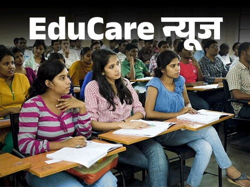 ऑनलाइन और ODL से एक साल में होगा पोस्ट ग्रेजुएशन:  4 साल की यूजी डिग्री करने वालो को मौका, UGC का अहम फैसला