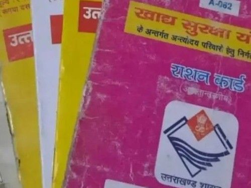 ருத்ரப்பிராயாகில் ரேஷன் கார்டு PDS சேவைகள் அனைத்தும் ஆன்லைன்