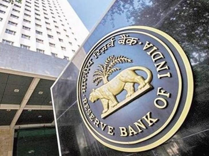 RBI MPC बैठक: रेपो रेट में स्थिरता की उम्मीद, आर्थिक विकास पर फोकस - SadhnaNEWS Hindi News