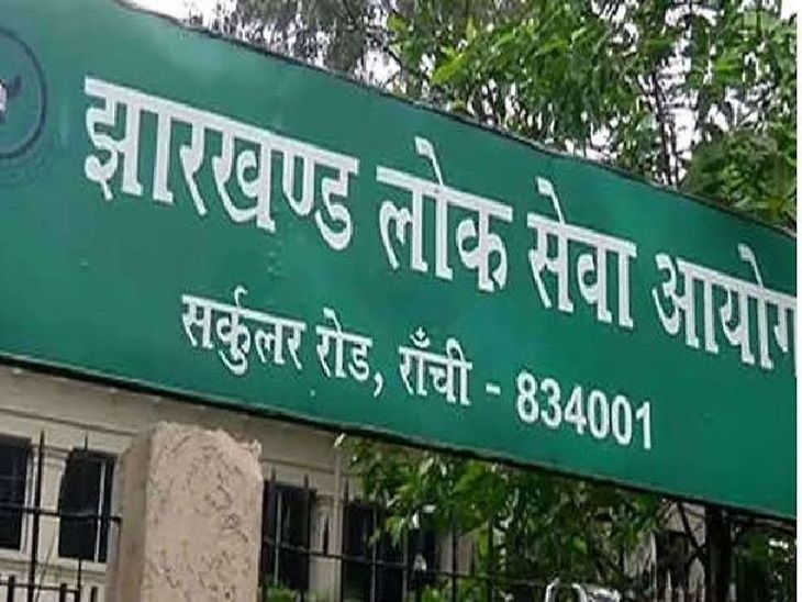 गड़बड़ी मामले में सीआईडी को मिले नए साक्ष्य:अभय ने केंद्रीय प्रतियोगिता परीक्षा भी क्रैक की थी, सीआईडी ने शुरू की जांच