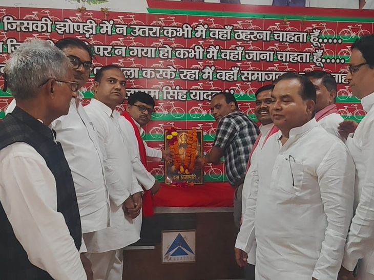 इटावा में महाराजा दक्ष प्रजापति जयंती मनाई गई: सपा कार्यालय में विचार गोष्ठी का आयोजन, नेताओं ने किया माल्य... - Dainik Bhaskar