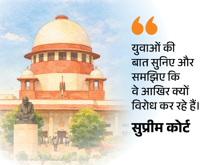 
                 SC बोला- युवाओं की बात सुनना सबसे ताकतवर हथियार:भटके युवक पत्थरबाजी करते हैं, सरकार आक्रामक रवैये से बचे; CJP प्रदर्शन में हिंसा का मामला 
            