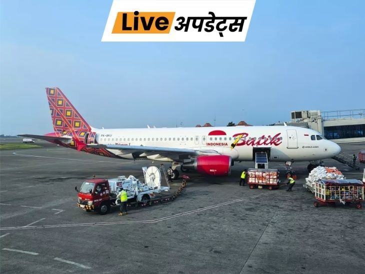 
                 भास्कर अपडेट्स:फ्लाइट में इमरजेंसी एग्जिट खोलने की कोशिश, कोच्चि जा रहे यात्री को गिरफ्तार किया गया 
            