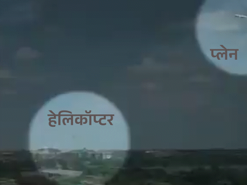 ಟ್ರಂಪ್ ಹೆಲಿಕಾಪ್ಟರ್ ಬಳಿ ವಾಣಿಜ್ಯ ವಿಮಾನ ಹಾರಾಟ: FAA ತನಿಖೆ ಆರಂಭ