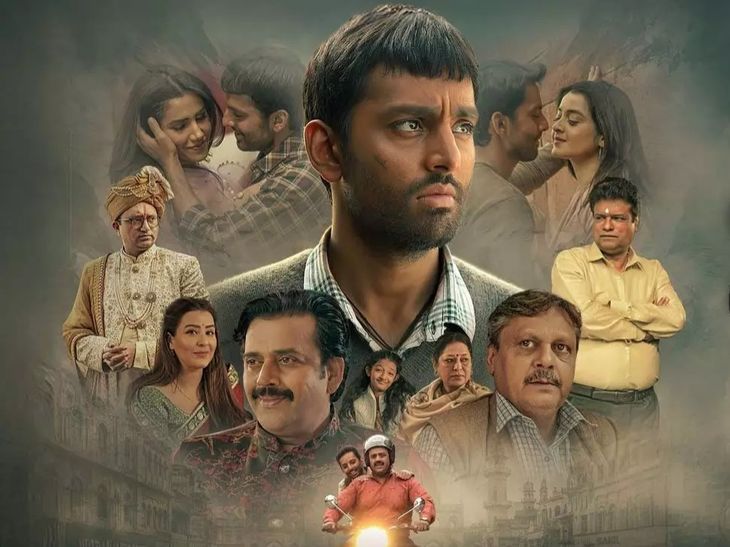 Aryabhatt Ka Zero Movie Review