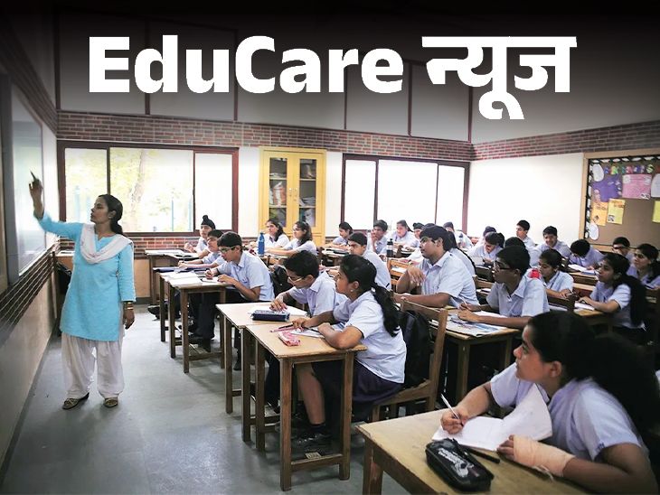 CBSE New Credit System: Boost Merit with Vocational Skills & Credits CBSE New Credit System: Boost Merit with Vocational Skills & Credits