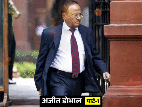 अजीत डोभाल का सीक्रेट ऑपरेशन: रिक्शेवाले के भेष में स्वर्ण मंदिर में घुसे