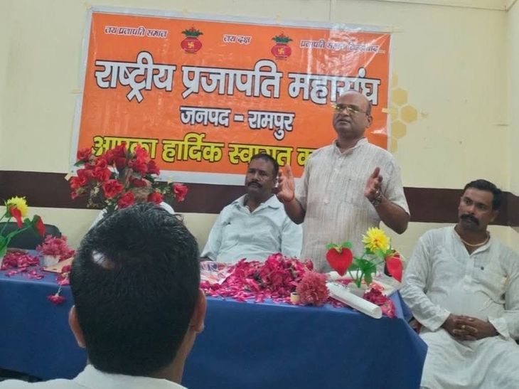 तेजराम प्रजापति राष्ट्रीय प्रजापति महासंघ मिलक अध्यक्ष बने: रामपुर में आयोजित बैठक में पूरी टीम की घोषणा की... - Dainik Bhaskar