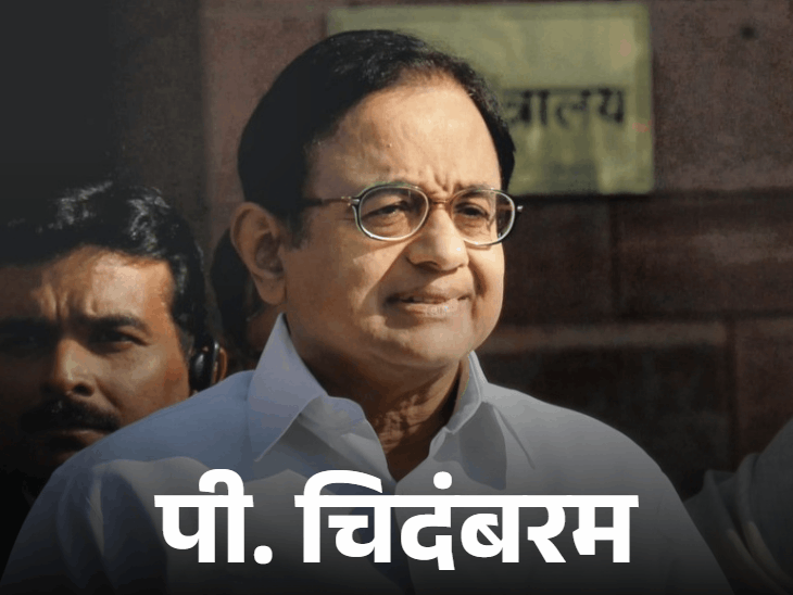 
                 रिजिजू बोले-PM ने विपक्षी नेताओं को दिमागी नक्सल नहीं कहा:इस लिस्ट में माओवादी समर्थक, संविधान न मानने वाले; चिदंबरम बोले- मुझे दिमागी नक्सल होने पर गर्व 
            