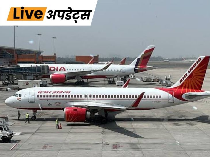 
                 भास्कर अपडेट्स:एअर इंडिया के दो और पायलट ड्रग टेस्ट में फेल, फुकेट-दिल्ली फ्लाइट घटना के बाद हर रोज जांच का आदेश 
            