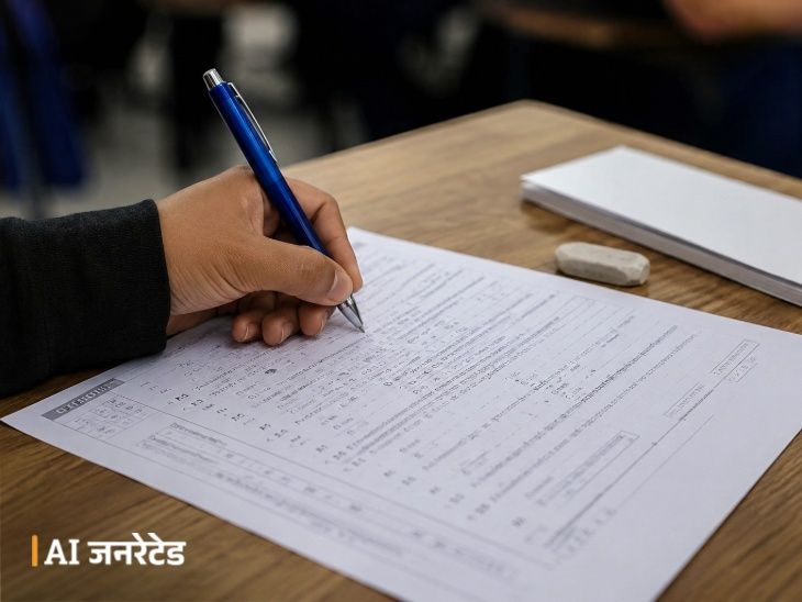 राजस्थान में JEN के 874 पदों पर होगी भर्ती: 14 सितंबर तक होंगे आवेदन; जानिए- किन विभागों में मिलेगी नियुक्ति - Dainik Bhaskar