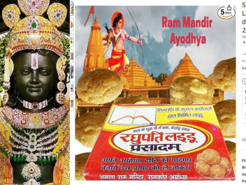 ರಾಮ ಮಂದಿರ ಪ್ರಸಾದ್ ಹೆಸರಲ್ಲಿ ಮಿಠಾಯಿ ಮಾರಾಟ: ಅಮೆಝಾನ್ಗೆ ದಂಡ
