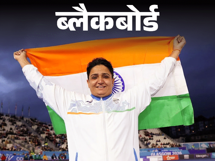 पति ने निर्वस्त्र कर निकाला, शर्मिला ने जीता कॉमनवेल्थ गोल्ड