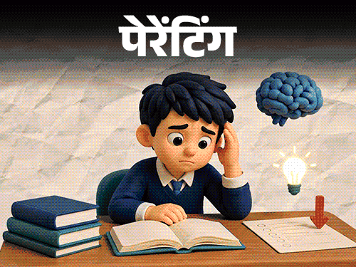 बच्चों की याददाश्त बढ़ाने के आसान उपाय