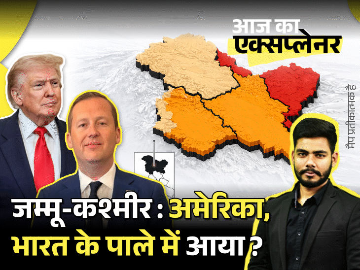ಜಮ್ಮು-ಕಾಶ್ಮೀರ ಭಾರತದ ಭಾಗ: ಅಮೆರಿಕ ರಾಯಭಾರಿ ಹೇಳಿಕೆಗೆ ಪಾಕ್ ಆಕ್ಷೇಪ