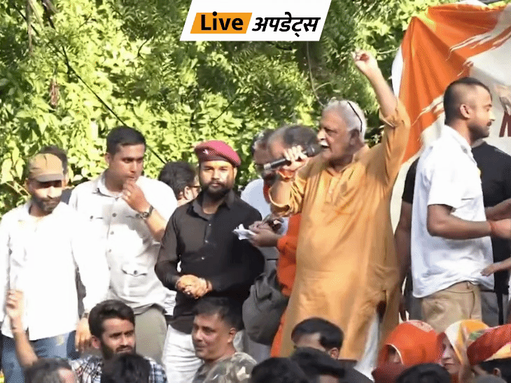 
                 भास्कर अपडेट्स:जंतर-मंतर पर आरक्षण विरोधी प्रदर्शनकारी जुटे,आर्थिक आधार पर आरक्षण और क्रीमी लेयर लागू करने की मांग 
            