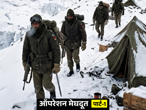 सियाचिन पर कब्जे की पाकिस्तानी साजिश, RAW ने ऐसे बिगाड़ा खेल