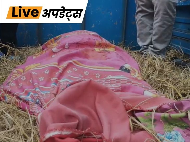 भास्कर अपडेट्स:बंगाल में महिला ने सुसाइड किया, दावा- अन्नपूर्णा योजना के पैसे नहीं आए थे
