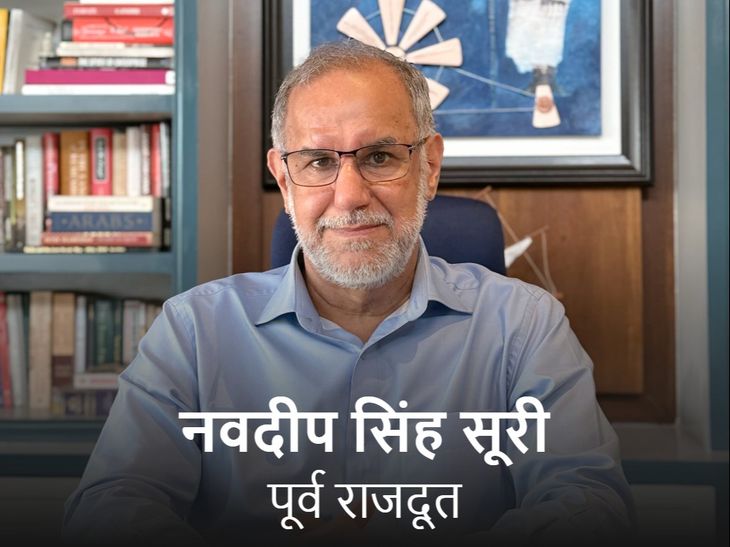 
                 पंजाब SIR में पूर्व राजदूत से मांगे नागरिकता के सबूत:बोले- 3 देशों में भारत का प्रतिनिधित्व किया, मुझे परेशानी हुई तो आम लोगों का क्या होगा? 
            