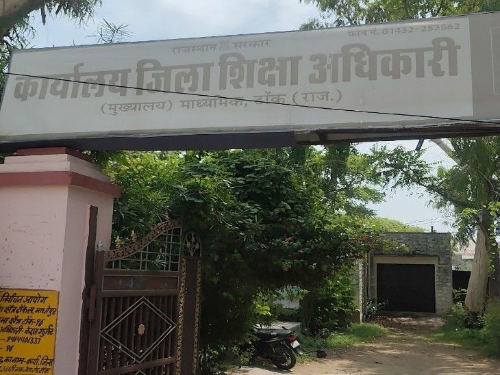 निवाई में पांच जिला स्तरीय खेल प्रतियोगिताएं: शिक्षा विभाग अगस्त-सितंबर 2026 में करेगा आयोजन - Dainik Bhaskar
