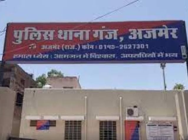 फर्जी डेपुटेशन आदेश को लेकर टीचर के खिलाफ FIR: खुद को अजमेर से हनुमानगढ़ स्कूल में रिलीव करवाया; जांच में खु... - Dainik Bhaskar