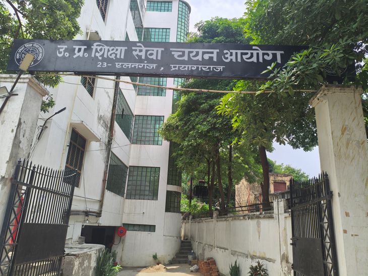 यूपी TGT भर्ती परिणाम: OBC और सामान्य वर्ग के बीच कम हुआ अंतर, कटऑफ विश्लेषण जारी