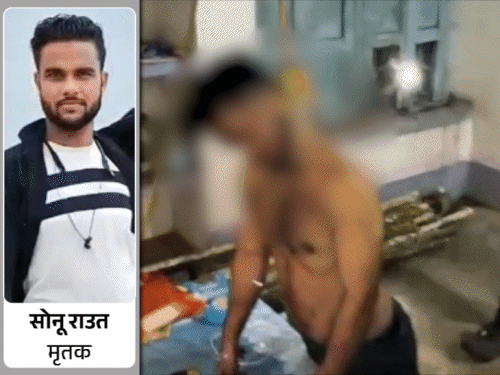 
                 झारखंड में फंदे से लटका मिला BJP विधायक का कुक:परिजन ने MLA, उनकी पत्नी समेत 9 पर दर्ज कराया केस; बोले- हत्या कर के लटकाया 
            