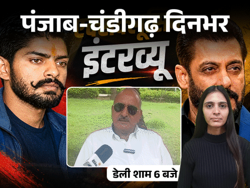 Punjab Chandigarh Top 10 News