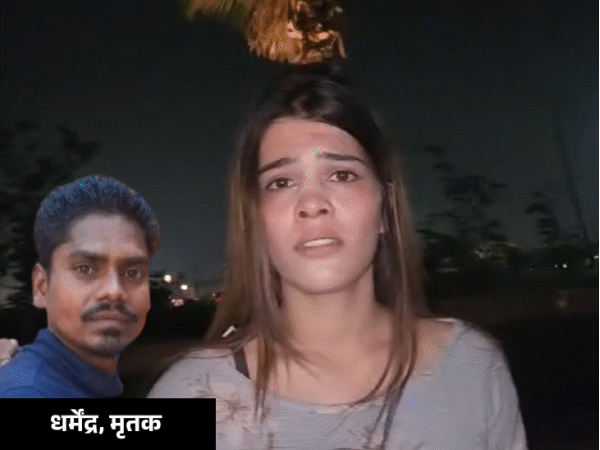 
                 इंदौर में चौकीदार पर दो बार कार चढ़ाई, मौत:टाउनशिप में जबरन घुसने से रोका था; थप्पड़ मारा फिर रिश्तेदार समेत दोनों को कुचला 
            