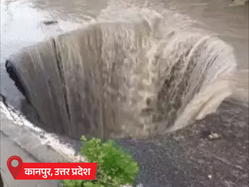 
                 नेपाल में बाढ़ से बिहार में हाई अलर्ट:यूपी में महराजगंज और कुशीनगर के कई गांव खाली कराए; MP-राजस्थान में भारी बारिश की चेतावनी 
            