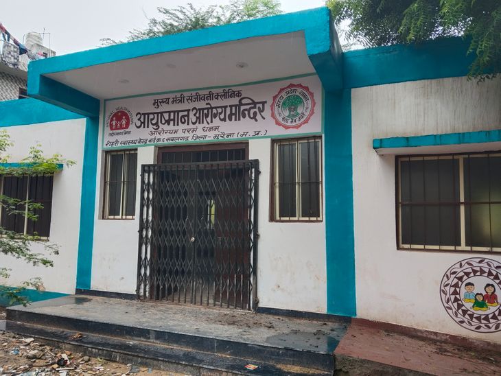 Sabalgarh Sanjivani Clinic Delay | Health Department Handover Pending