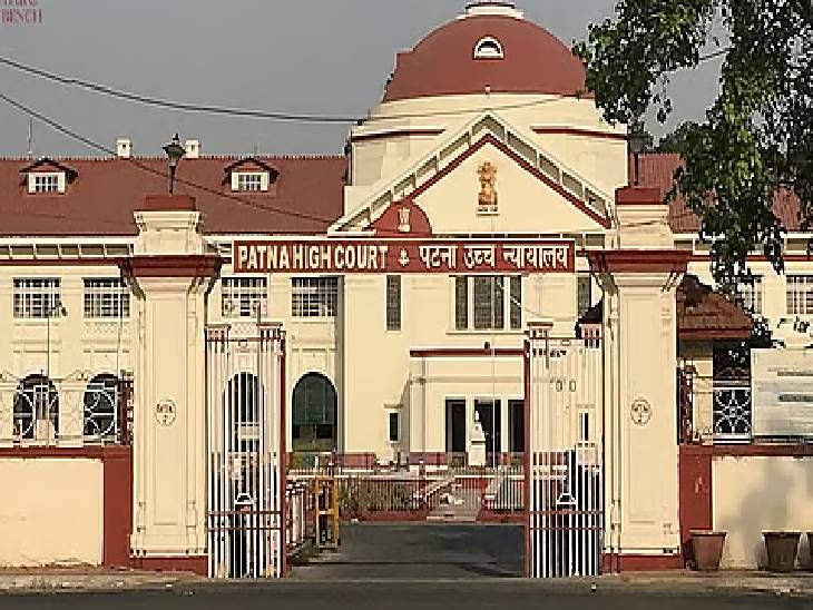 पटना हाईकोर्ट का ऐतिहासिक निर्णय: दूसरी पत्नी को भी मिलेगा पारिवारिक पेंशन का अधिकार
