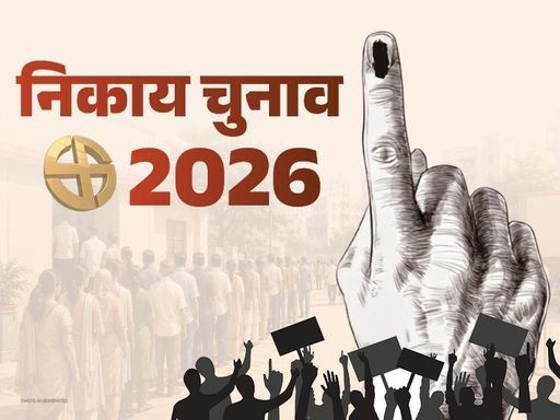 जयपुर निकाय चुनाव: नामांकन वापसी का आज अंतिम दिन, 714 उम्मीदवारों ने छोड़ा मैदान