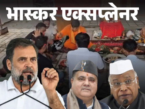 Haldwani 'Purification' Controversy: An Insult to Kharge or a Legal Trap for Rahul Gandhi?