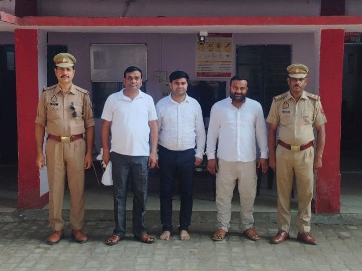 Mathura Fraud Case | Mant Police Arrest 3 Accused In Scam