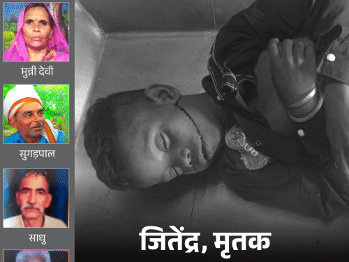 
                 बागपत में श्रद्धालुओं से भरी पिकअप पलटी, 13 की मौत:50 मीटर दूर तक बिखरीं लाशें, 16 से ज्यादा घायल; राजस्थान से बदायूं लौट रहे थे 
            