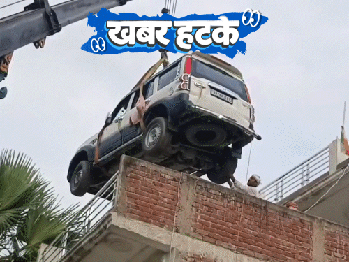 
                 खबर हटके-चोरी के डर से छत पर पार्क की कार:दोस्त के बर्थडे गिफ्ट ने करोड़पति बनाया; अजगरों ने दिया ऑडिशन 
            