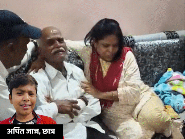 
                 दिल्ली इमारत हादसे में एमपी के दो युवकों की मौत:कटनी का अक्षत डीयू में पढ़ता था; रक्षाबंधन मनाकर लौटा था देवास का अर्पित 
            